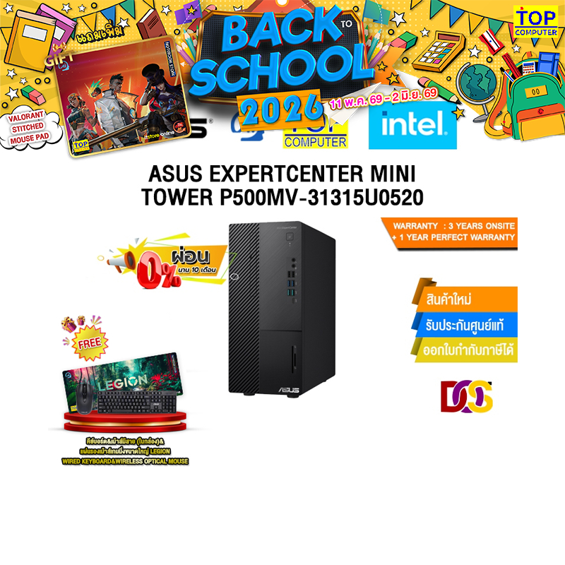 [ผ่อน 0% 10 ด.]ASUS EXPERTCENTER MINI TOWER P500MV-31315U0520 /i3-1315U/ประกัน 3 Years Onsite