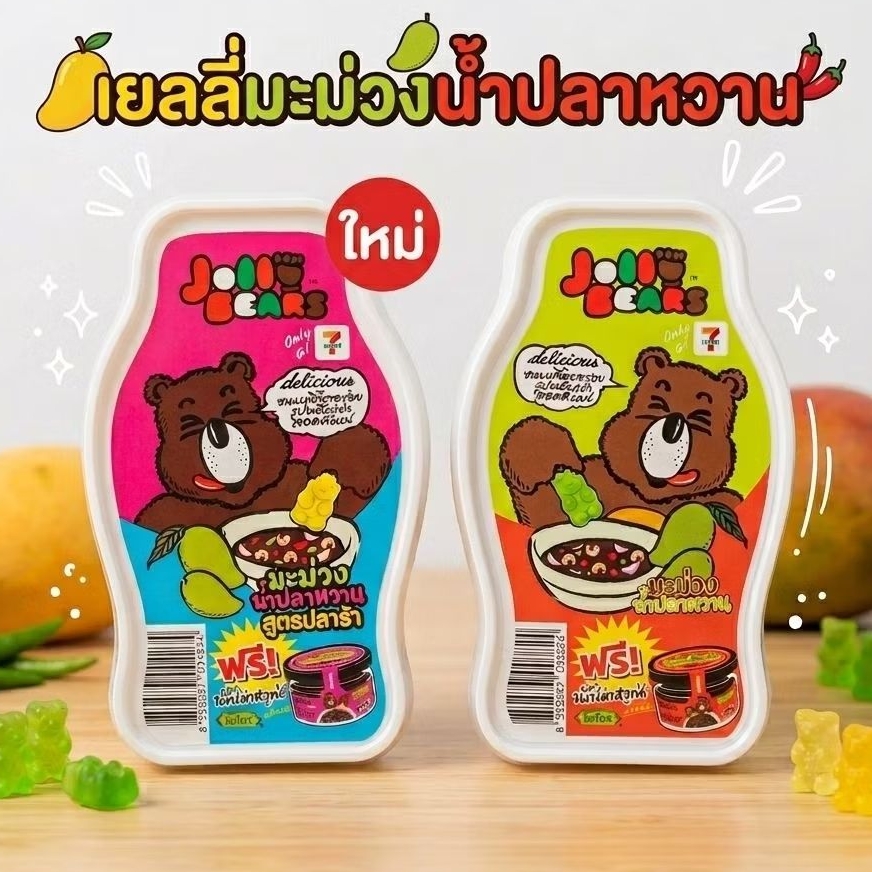 (ใหม่)จอลลี่แบร์เยลลี่มะม่วงน้ำปลาหวาน 120 กรัม