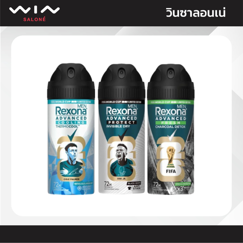 Rexona Men เรโซนา สเปรย์ เมน 50 มล. สเปรย์ระงับกลิ่นกาย สำหรับผู้ชาย