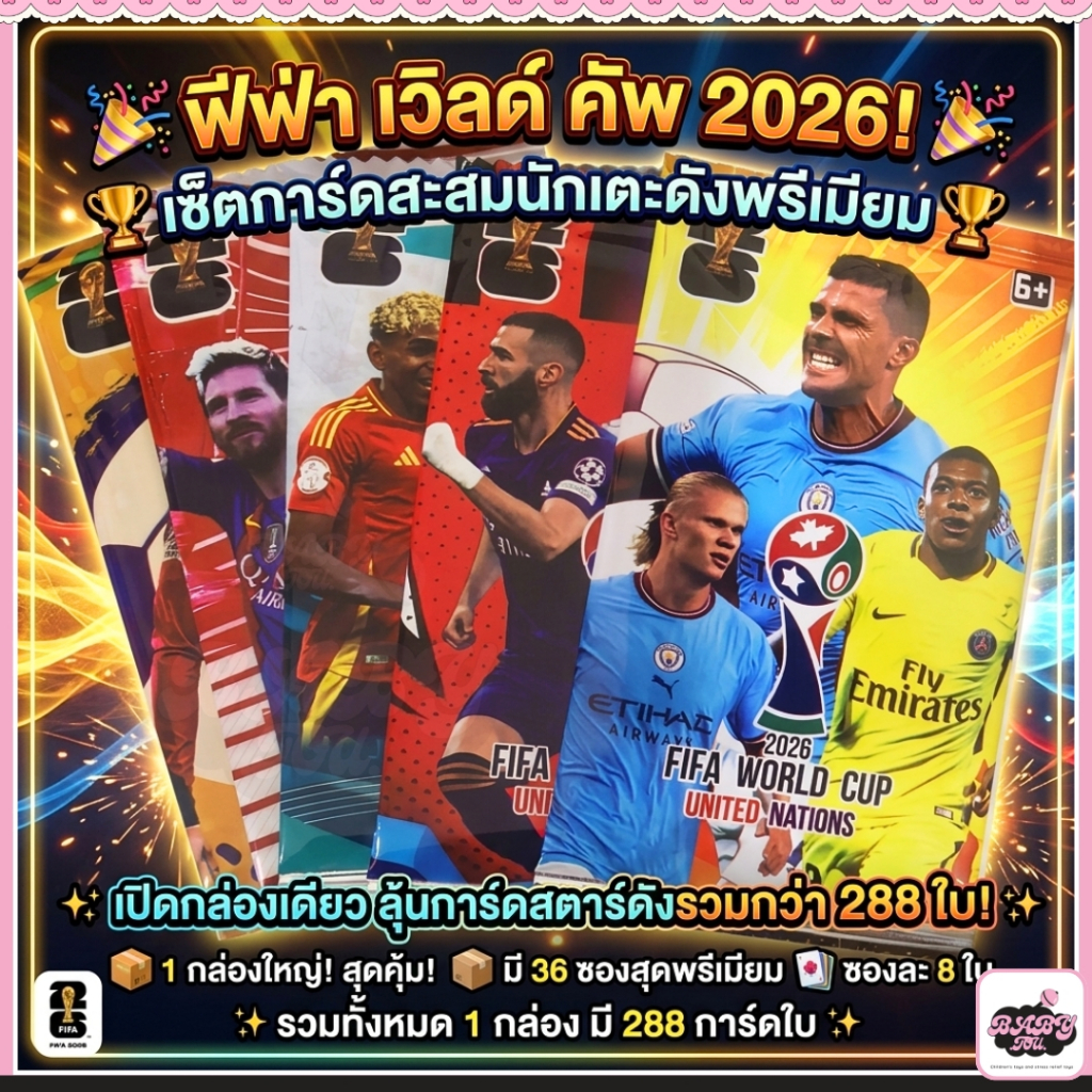 Thumbnail 5