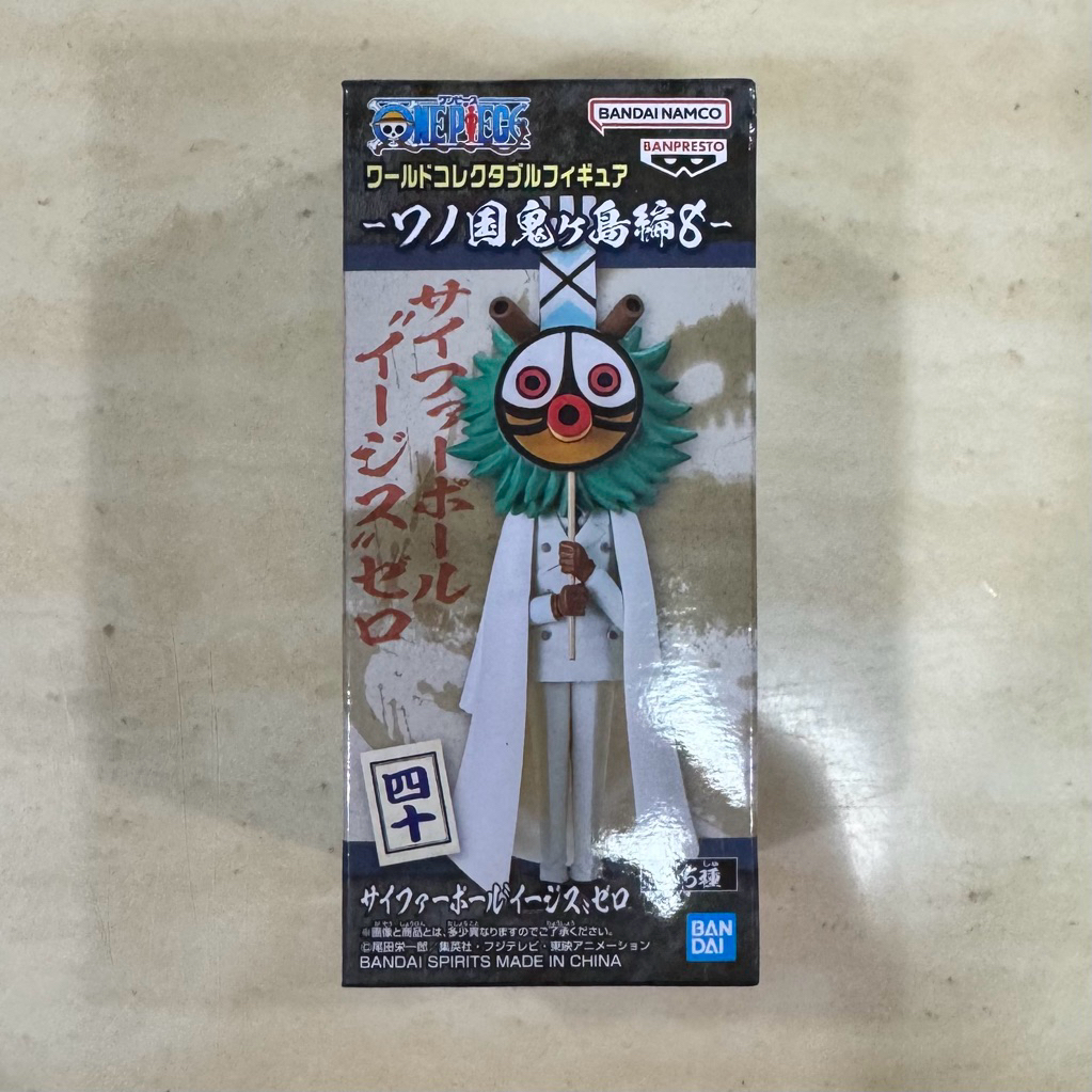 WCF One Piece Onigashima CP0 Vol 8 Lot JP