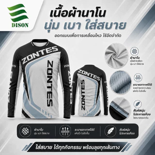 [Outdoor Edison] เสื้อสกรีนลาย เสื้อmotorbike ผ้านาโน ลาย Zontes สีเทา [S-5XL]