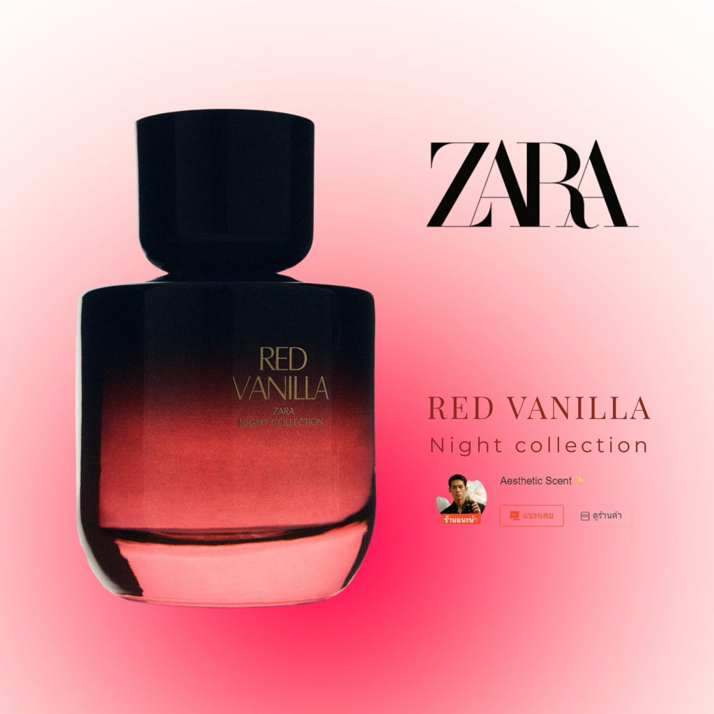 น้ำหอม Zara Red Vanilla 🍷 กลิ่นสวยแพง หวานละมุนแต่ไม่เลี่ยน!