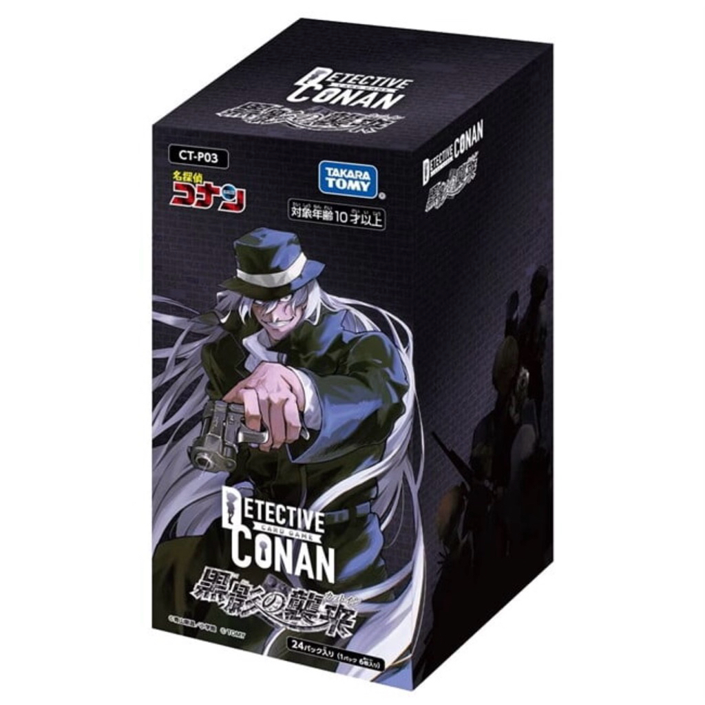 Conan Card Invation The Black Shadow Box  กล่อง