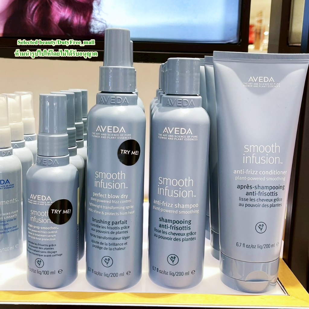 AVEDA Smooth Infusion Anti-Frizz Shampoo - Conditioner (ฉลากไทย)