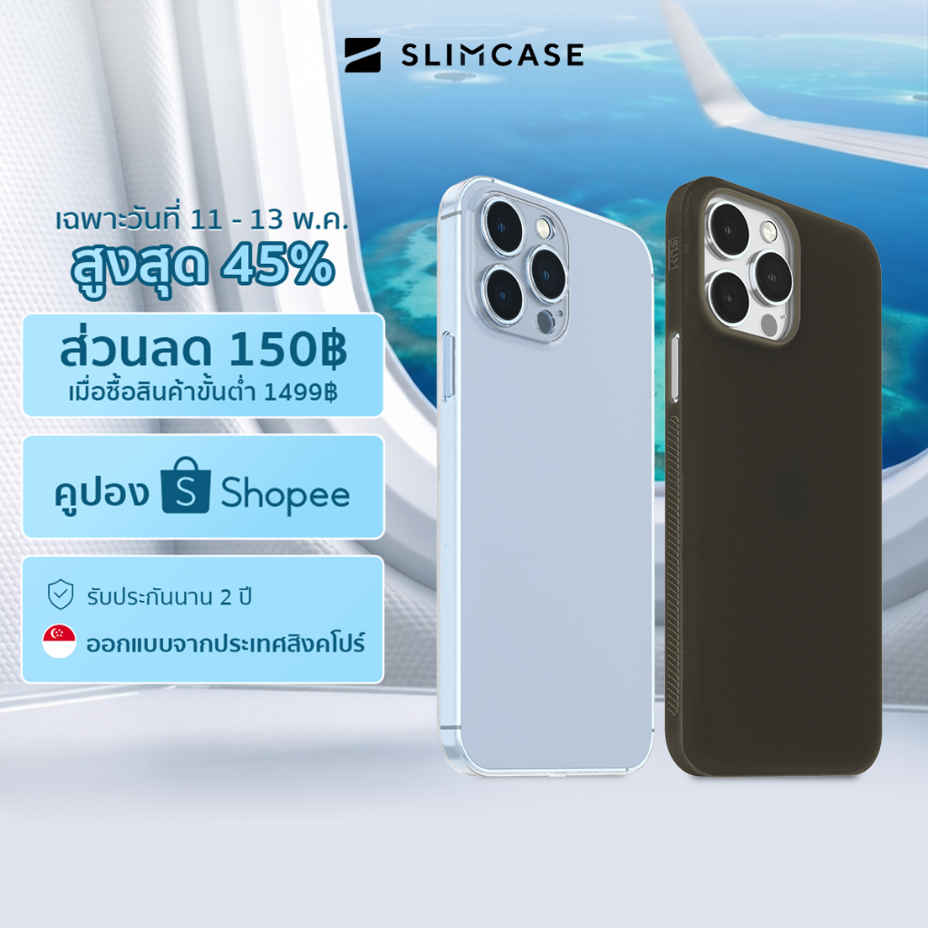 เคส  iPhone 13 & iPhone 12 Series Slimcase Pro & Classic 1 - บางเฉียบ กันกระแทก กันแบคทีเรีย