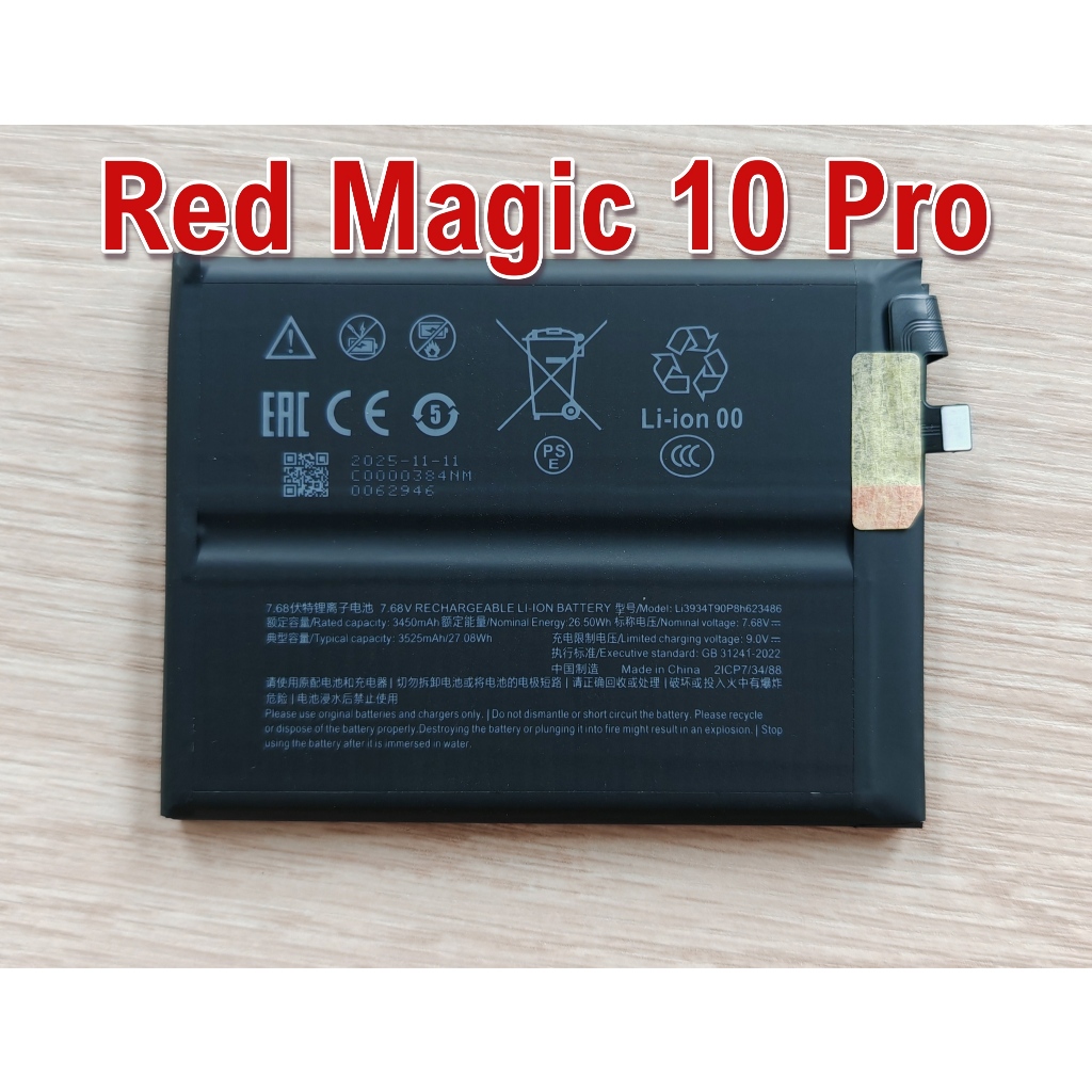 แบตเตอรี่ For Nubia Red Magic 10Pro (Global) / Pro Plus (China)  Li3934T90P8h623486 Red Magic10Pro