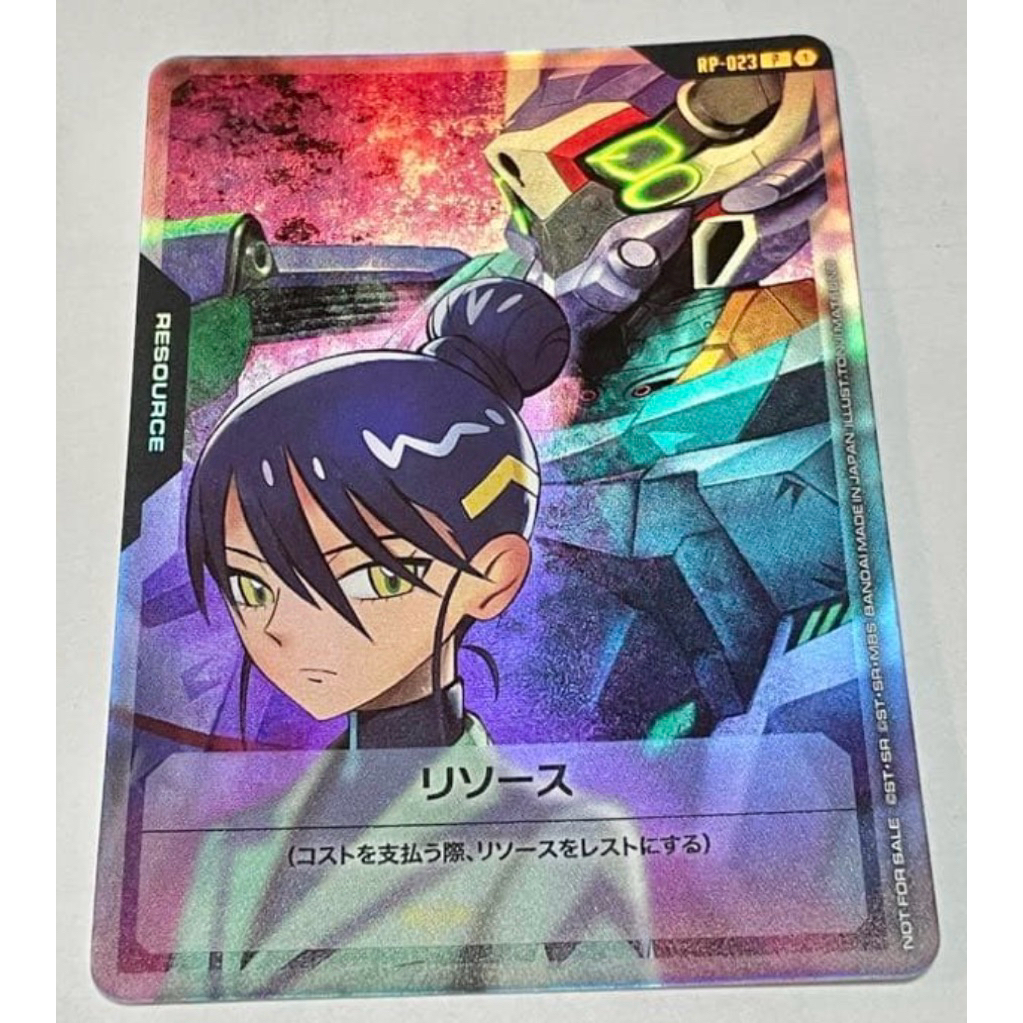 🇯🇵พร้อมส่ง Resource เนี๊ยง Gundam GQuuuuuuX Gundam Card Game RP-023