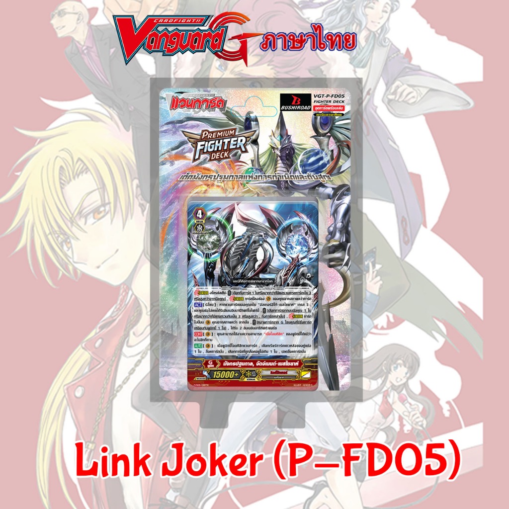 Thumbnail 6