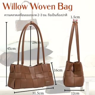 (**ขายดี)✨ส่งไว🚚Somethingapparels trend - KULIMULA Willow Woven Bag กระเป๋าสาน สะพายข้าง กระเป๋าถือ Shoulder Bag