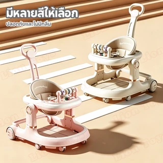 LionToys รถหัดเดินเด็ก ปรับระดับได้ มีเพลงและไฟ ล้อ360° พับเก็บง่าย เบาะนุ่ม ปลอดภัยสำหรับเด็ก
