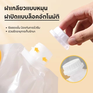 ถุงเก็บอาหารสัตว์เลี้ยง กันชื้น พร้อมหูหิ้ว ปากเทกว้าง 3.3CM ปิดสนิท ใช้ซ้ำได้ สำหรับอาหารแมวและสุนัข 2.5/5KG