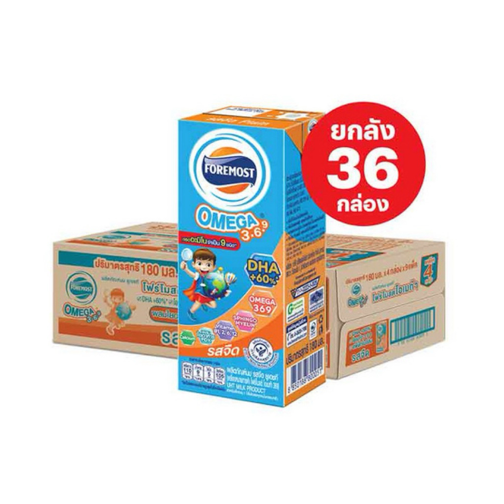 ( X2 ลัง)โฟร์โมสต์ โอเมก้า 369 รสหวาน นมกล่องยูเอชที ขนาด 180มล. ยกลัง 2ลัง  รวม 72กล่อง