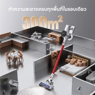 [New 2026] Airbot Supersonics 4.0 - เครื่องดูดฝุ่นไร้สาย ใช้งานได้ยาวนาน 40 นาที แรงดูดสูงสุด 20,000 Pa