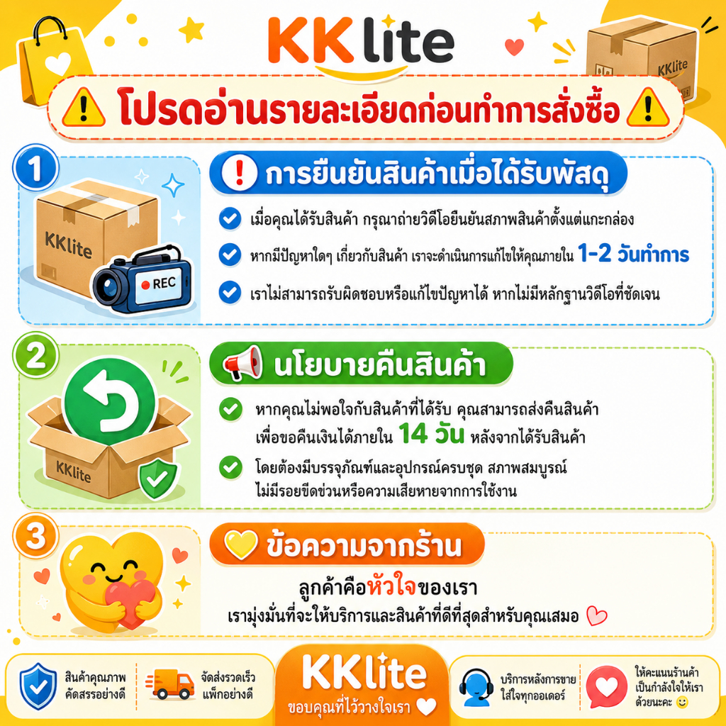KKlite อุปกรณ์เสริมรถยนต์