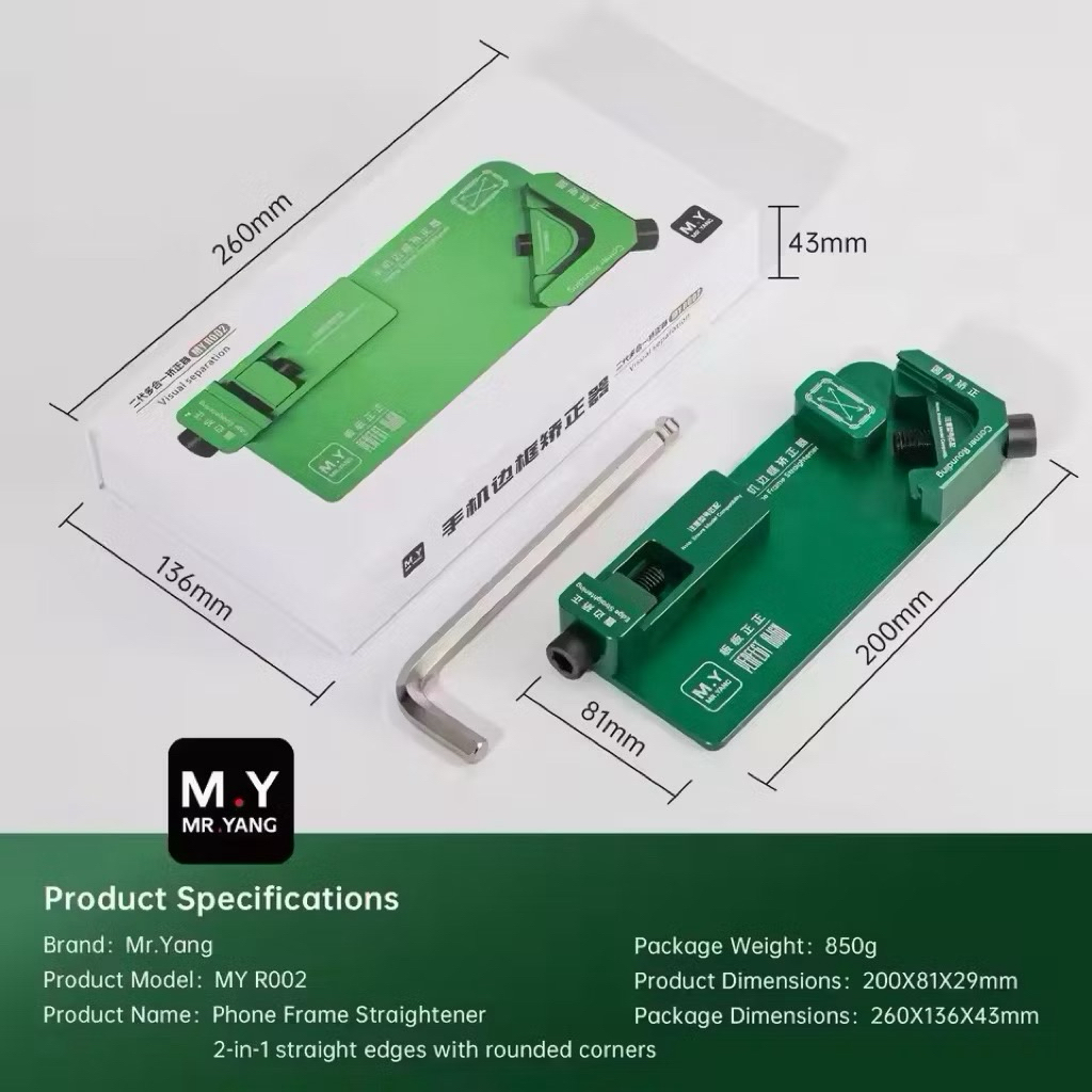 เครื่องมือยืดขอบตรง/มุมโค้ง 2-in-1 รุ่น MY R002 สำหรับซ่อมและยืดโครงกลางโทรศัพท์มือถือ