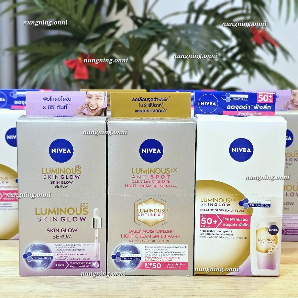 *ราคาพิเศษ* นีเวีย ลูมินัส630 เซรั่ม, ครีม SPF50 PA+++ (Nivea Luminous630 Serum, Cream) 7 มล. (1กล่อง=6ซอง)