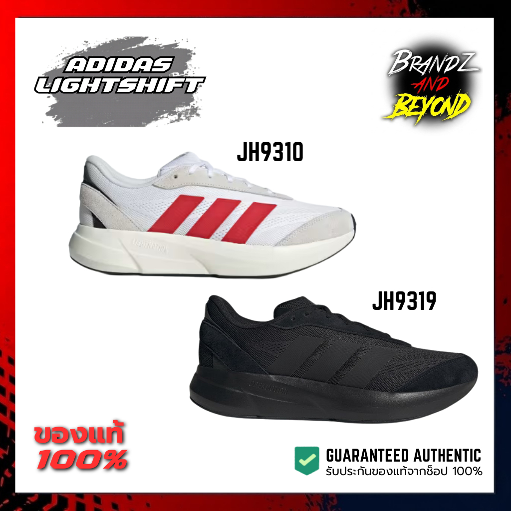 ✅มาใหม่ ป้ายไทย✅ ADIDAS LIGHTSHIFT (JH9310-JH9319) รองเท้าสปอร์ต