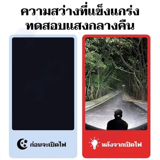 8นิ้ว ไฟ LED ทำงานไร้สาย โคมไฟรักษาความปลอดภัยกลางแจ้ง USB ไร้สาย ไฟฉายแบบพกพาฉุกเฉินน้ําท่วมโคมไฟ Camping Lamp