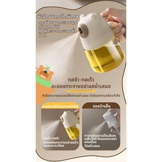 จัดส่งในประเทศไทย ขวดสเปรย์น้ำมันแก้ว 300ml ขวดสเปรย์น้ำมัน ขวดสเปรย์น้ำมันมะกอก วัสดุเกรดอาหาร ใช้งานง่าย