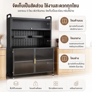 ตู้กับข้าวในครัวแบบตั้งพื้น ชั้นเก็บของหลายชั้นสำหรับใช้ในบ้าน ตู้เก็บของอเนกประสงค์ข้างโต๊ะอาหารพร้อมล้อเลื่อ ดีไซน์โมเ
