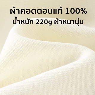 Patt Mom เสื้อแขนสั้นเด็กผู้ชาย เสื้อยืดOversize ทรงหลวม ผ้าฝ้าย 100% ชุดเด็ก สวมใส่สบาย ระบายอากาศดี (T-ZBDX)