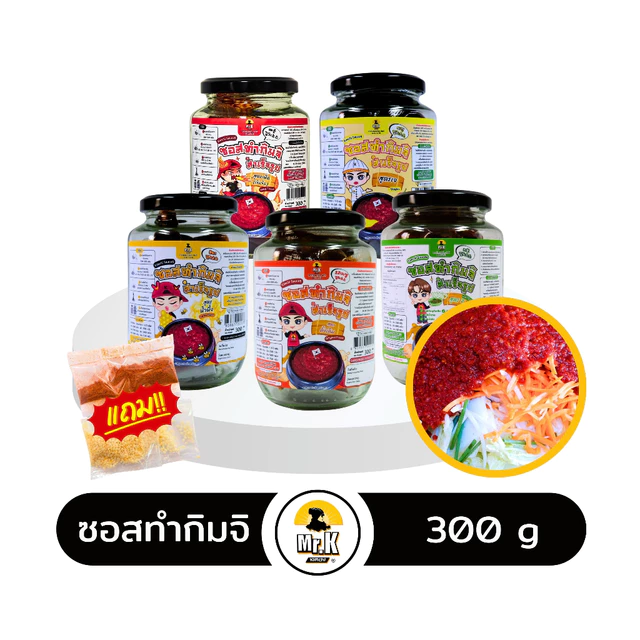 ซอสทำกิมจิสำเร็จรูป ซอสทำกิมจิ แบบกระปุก ขนาด 300 กรัม Kimchi Sauce