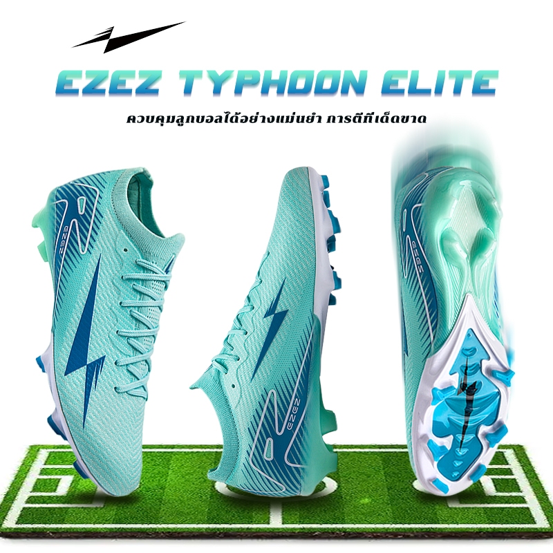 EZEZ（อีซี่）Typhoon Elite FG รองเท้าสตั๊ด รองเท้าฟุตบอล รองเท้าฟุตบอลผู้ชาย ไซส์ 36-45