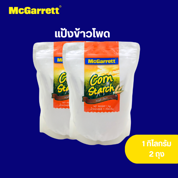[แพ็ค 2]แม็กกาแรต แป้งข้าวโพด 1 กิโลกรัม