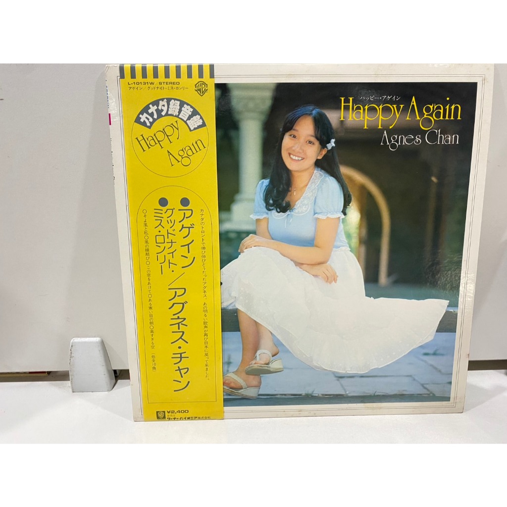 1LPVinyl Records แผ่นเสียงไวนิล Happy Again Agnes Chan//Happy Again Agnes Chan (J18D206)