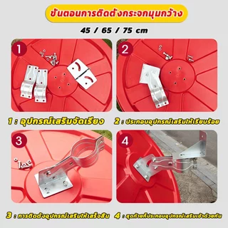 GYC【 กระจก PC HD 】ที่จุดบอดบนท้องถนน360°กระจกโค้งจราจร ไม่มีมุมตาย การติดตั้งง่าย กระจกนูน