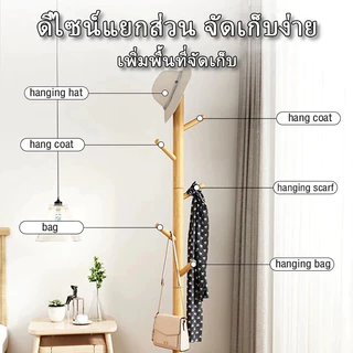 LEEGO ราวไม้ ราวแขวนหมวก ราวแขวน ที่แขวนผ้า ราวแขวนผ้า ที่แขวนหมวก แขวนเสื้อ ราวแขวนอเนกประสงค์ แข็งแรงและทนทาน