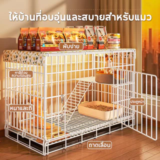 🔥จัดส่งเร็ว🔥กรงแมวพับได้ คอกกรงแมว 2ชั้น กรงแมวขนาดใหญ่ กรงสัตว์เลี กรงกระต่าย แถมถาด