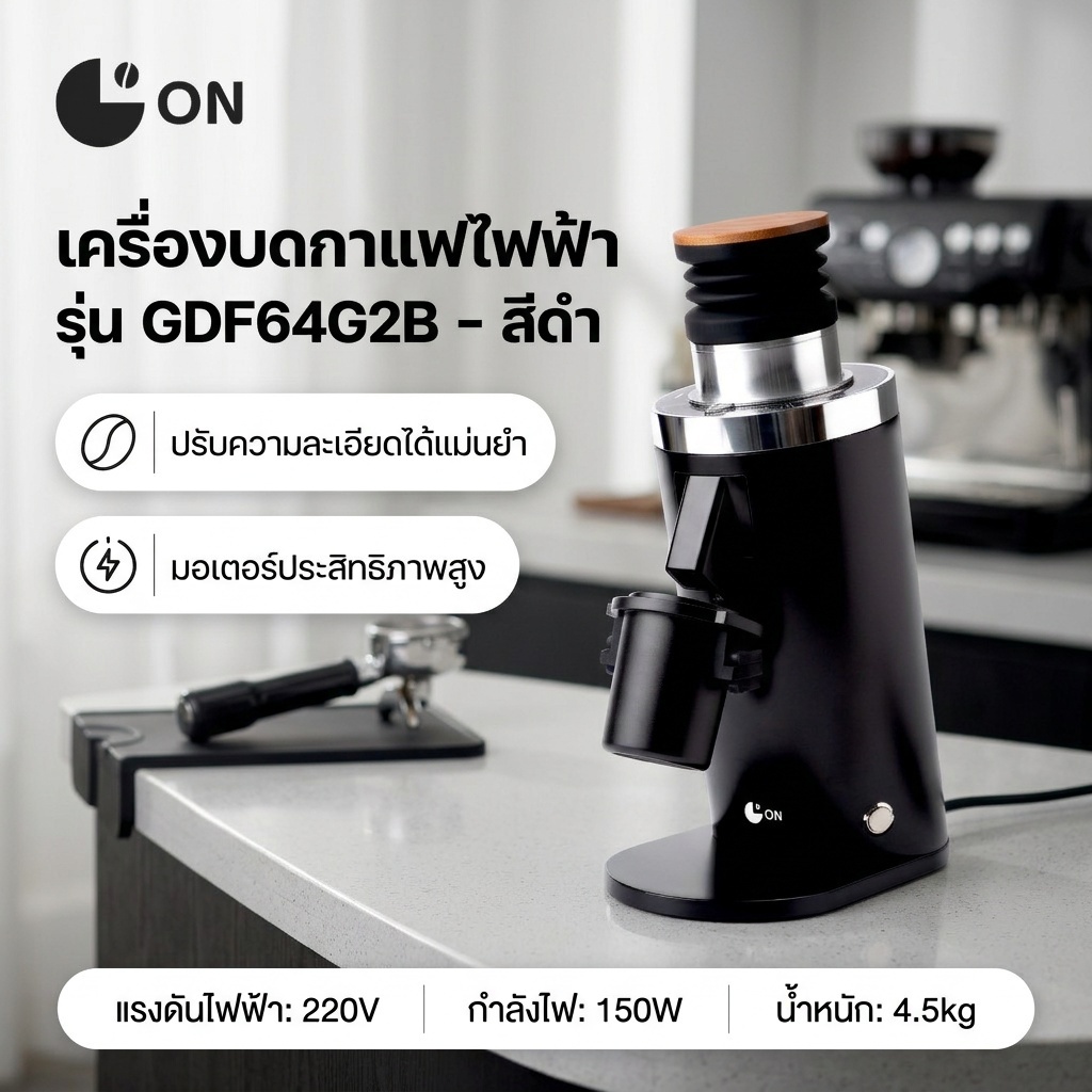 APRESSO A54 Single-dose Coffee Grinder (DF54 Model) เครื่องบดกาแฟ เฟืองขนาด 54มม by VANIVITO
