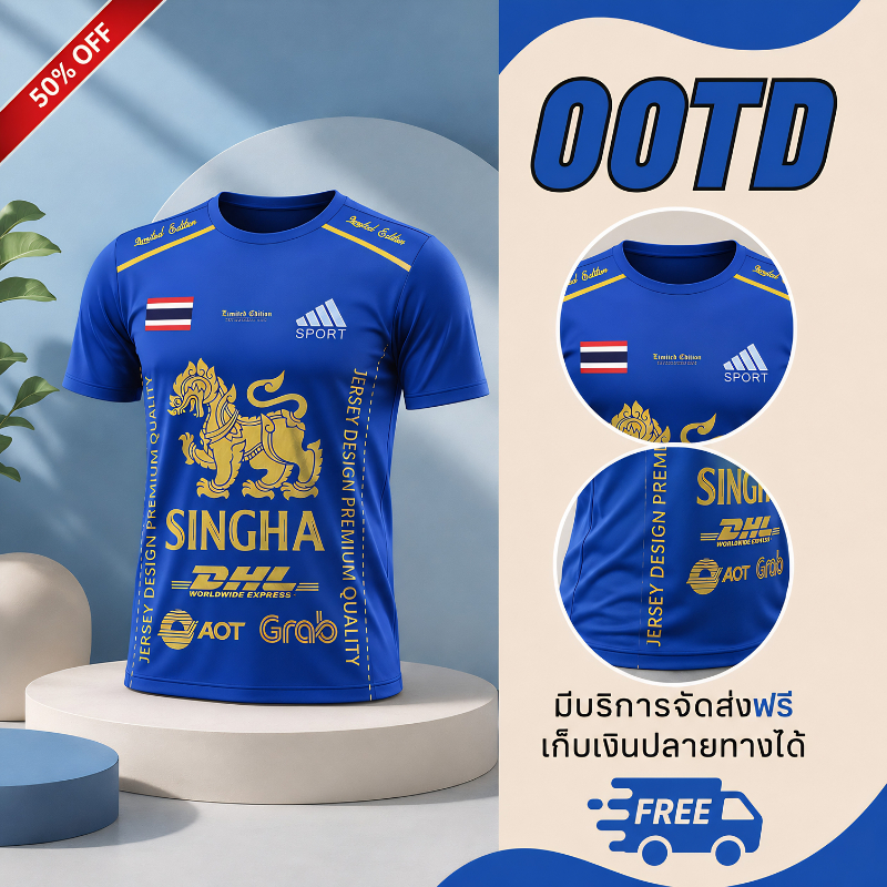 เสื้อยืด M-3XL เสื้อกีฬา คอกลม แขนสั้น พิมพ์ลายสิงห์ไทย ผ้าไมโคร เนื้อผ้านิ่ม ใส่สบาย มีหลายสีให้เลือก t2513#