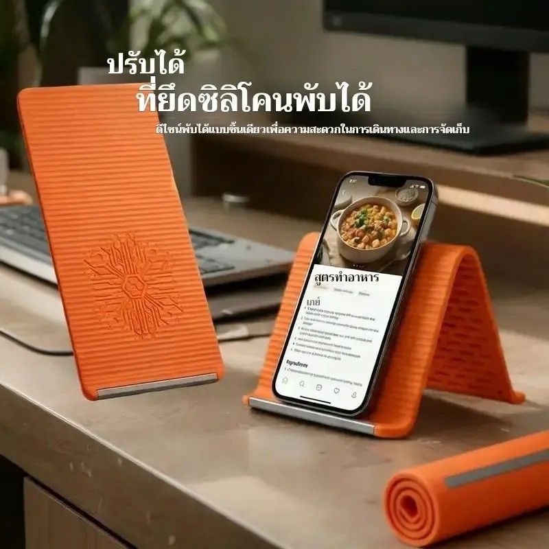 ขาตั้งซิลิโคนสำหรับตั้งโต๊ะ แท็บเล็ต/แล็ปท็อป โทรศัพท์ พับได้ ปรับเปลี่ยนรูปทรงได้ สร้างสรรค์ เหมาะสำหรับพกพาเดินทาง ใช