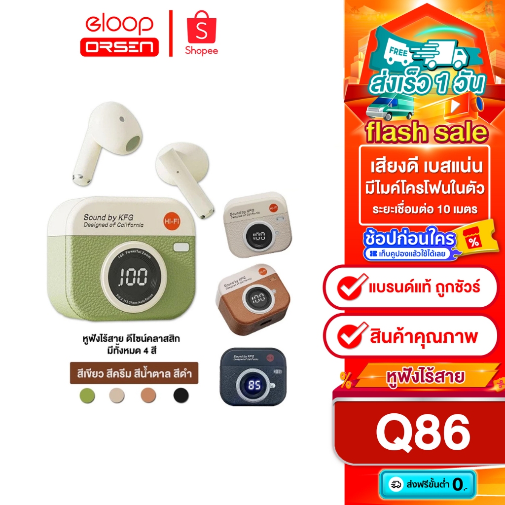 หูฟังไร้สาย รุ่นQ86  หูฟังบลูทูธ Touch Conter Noise Cancelling หูฟังเสียงสเตอริโอ