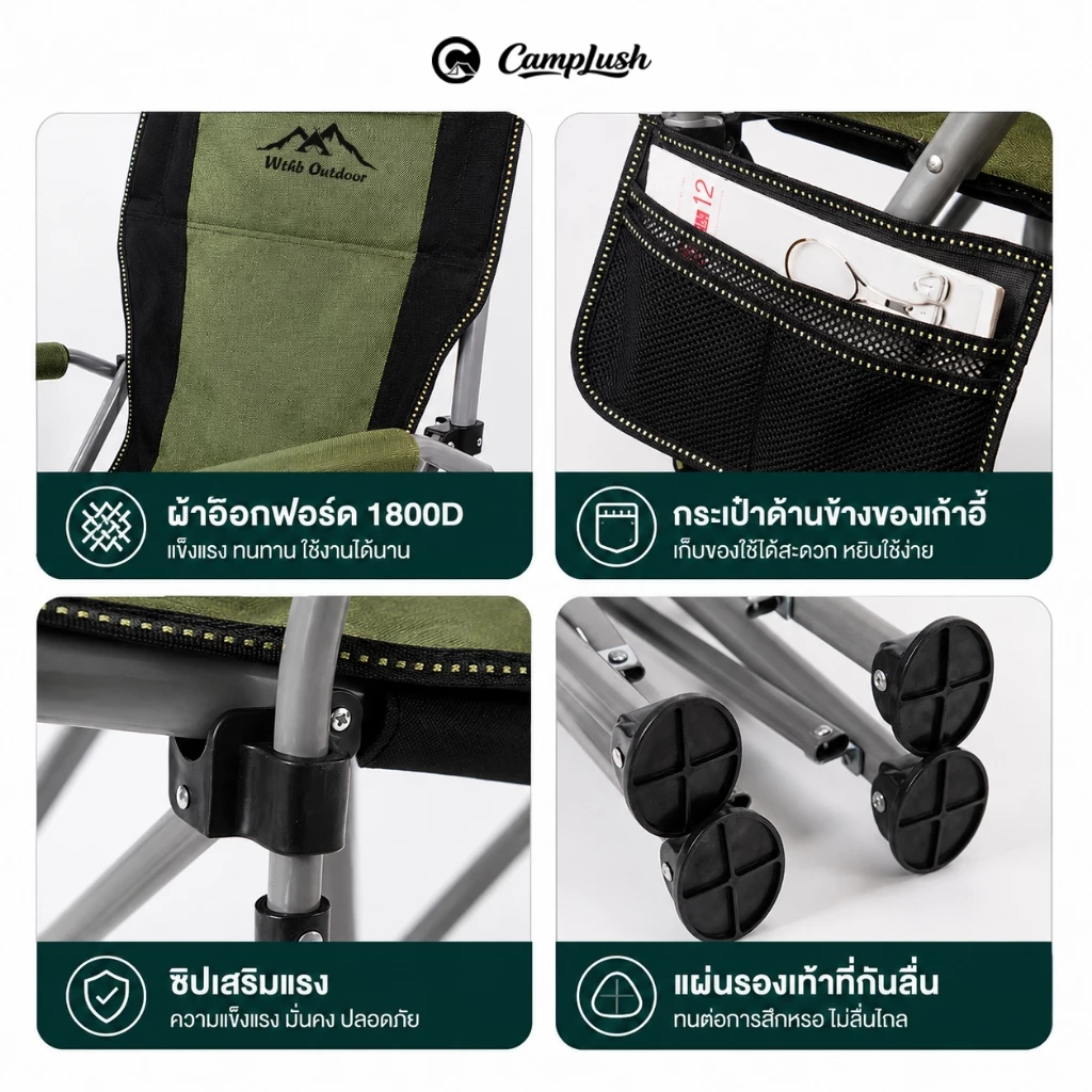เก้าอี้แคมป์ปิ้ง เก้าอี้แคมป์ปิ้ง สามารถรับน้ำหนักได้ 200 กิโลกรัม เก้าอี้สนาม เก้าอี้พับพกพา thumbnail 6