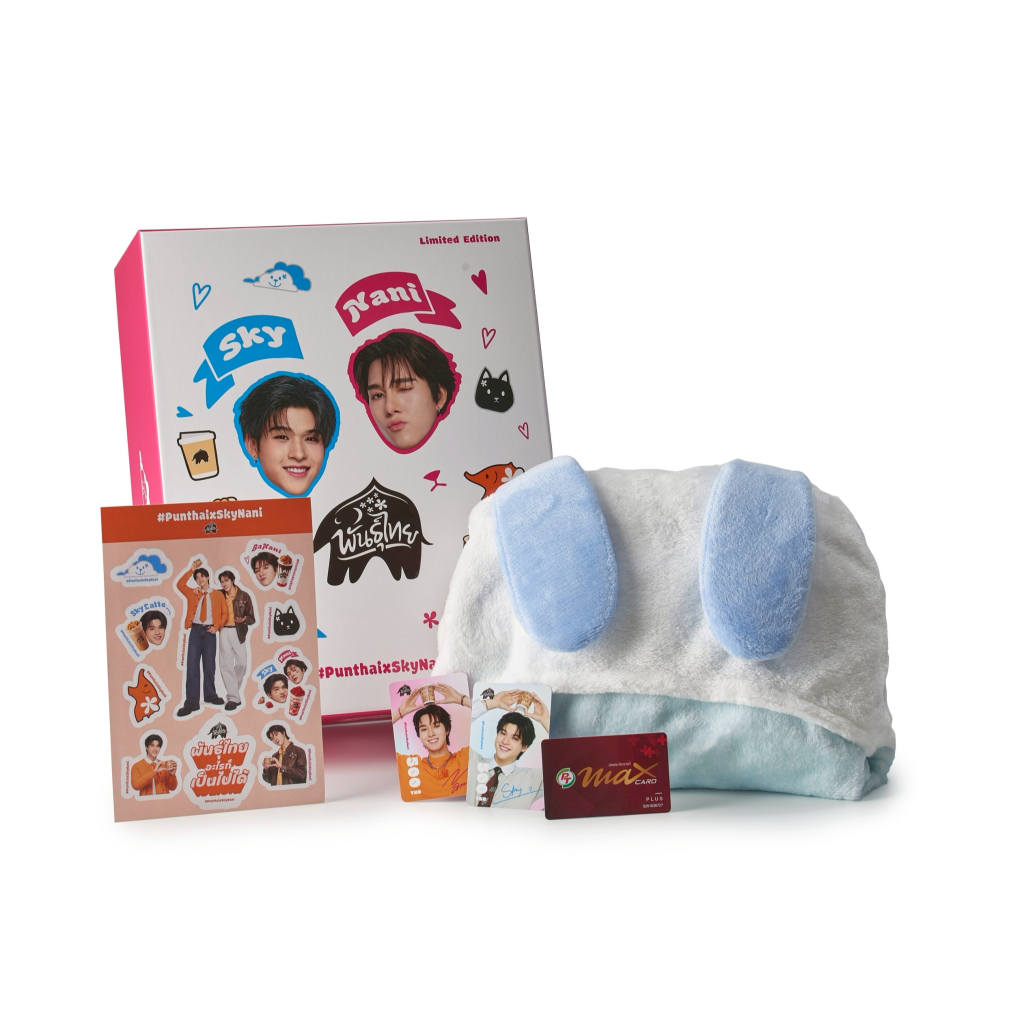 Box Set Punthai x SkyNani Collection