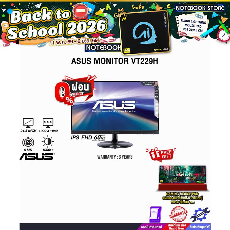 ASUS Monitor VT229H (IPS/60Hz)/BY NOTEBOOK STORE