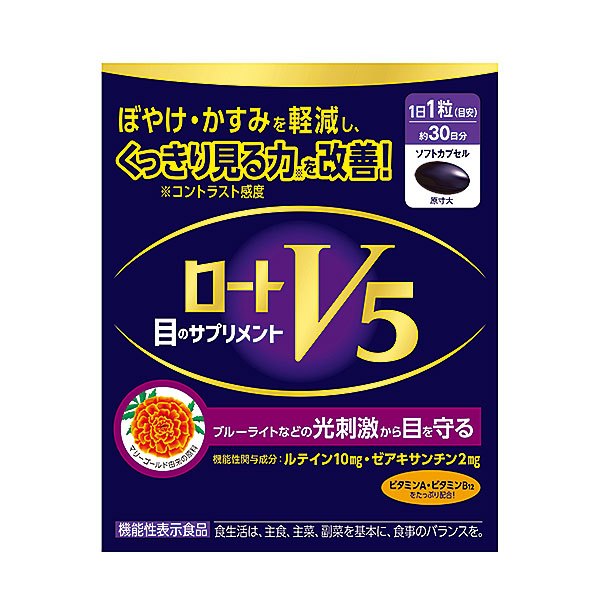 Rohto Rohto A V5 Lutein Dha Fish Oil 30 เม็ด (บํารุงรอบดวงตา)