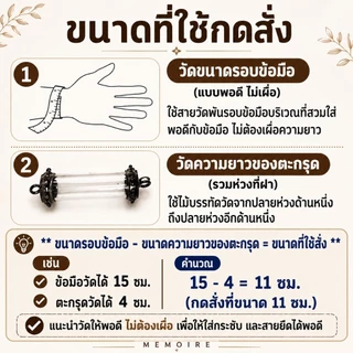 [มีส่งด่วน] (8 มิล) สายตะกรุด สั่งทำตามแบบได้ สายกำไลหินมงคลแท้ สร้อยคล้องตะกรุด สร้อยข้อมือหินนำโชค