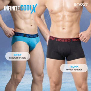 (แพ็ค 3 ตัวสุดคุ้ม) Rosso CoolX Infinity เปิดเป้า นวัตกรรมผ้าเย็น แห้งไว เย็นสบายตัวตลอดวัน ไม่อับชื้น(ทรง Trunk&Brief)