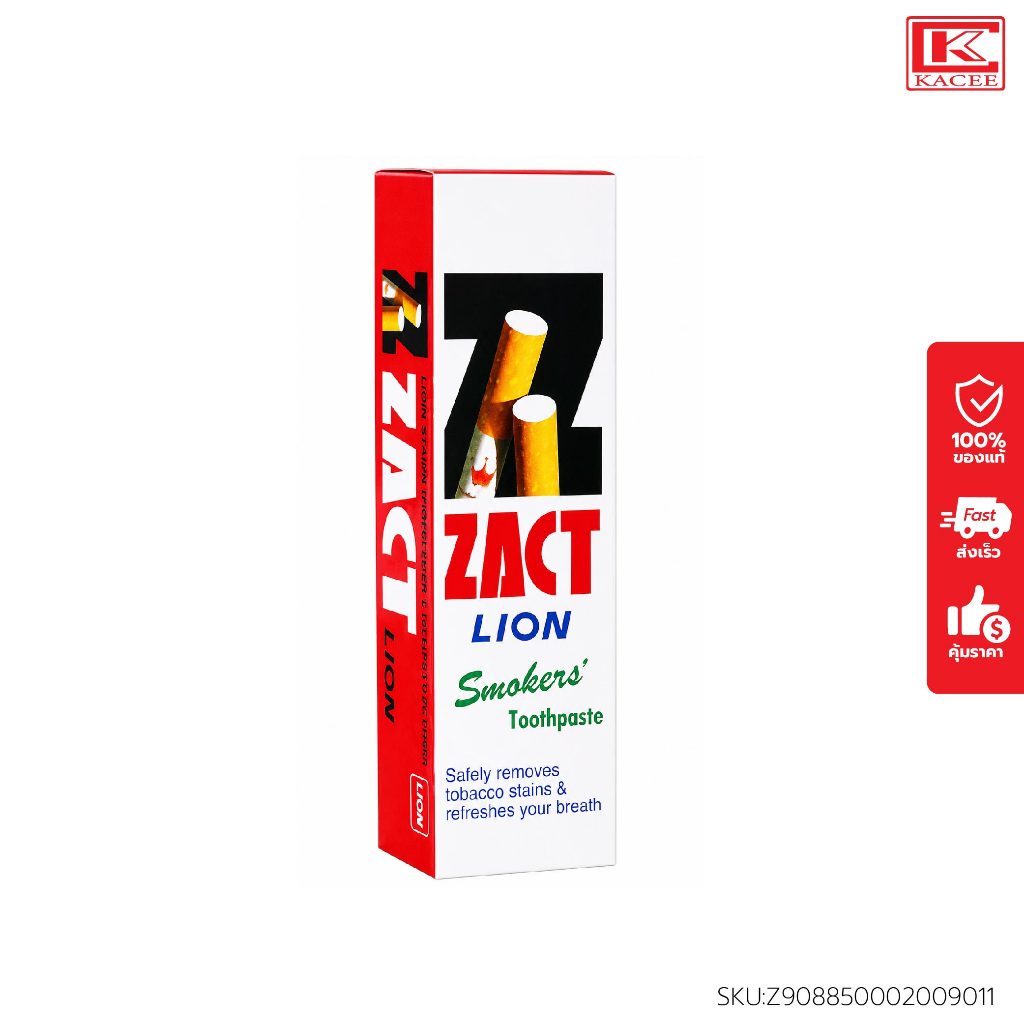 ZACT แซคท์ ยาสีฟันขจัดคราบ สำหรับผู้สูบบุหรี่ 160 กรัม