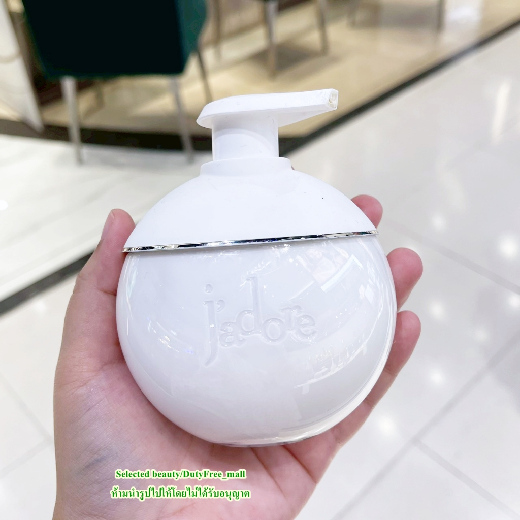 DIOR J’ADORE LES ADORABLES BODY MILK 200 ML (ฉลากไทย)