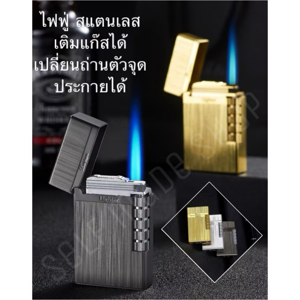 ไฟ&ฟู่ กันลม ไฟ~แช็คแก๊สฟู่ ไฟแ-ช็ค เติมแก๊สได้ ปรับระดับได้ ไฟ-แช็-ก ไฟแช็^คเติมแก๊ส ligh-ter gas ไฟจุดไปป์ ไฟจุดซิการ์