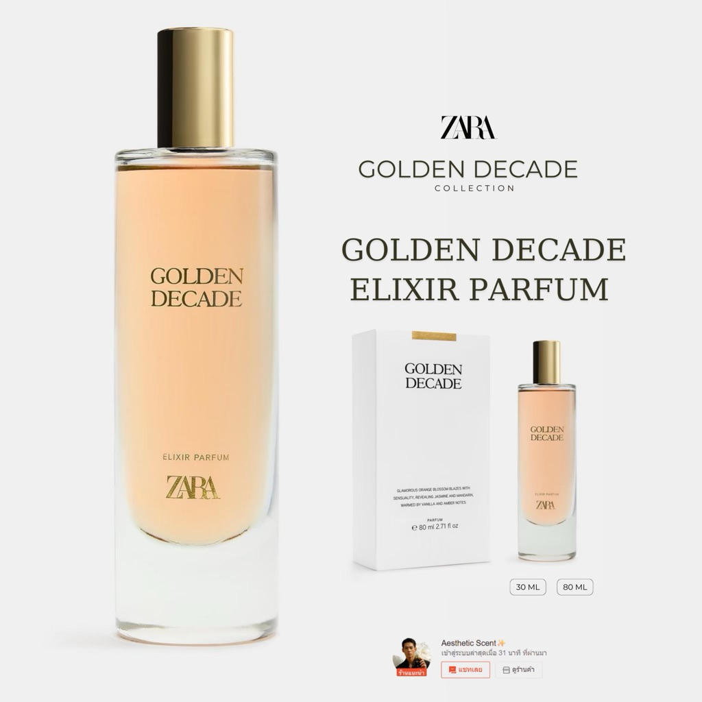 🌟 ZARA GOLDEN DECADE ELIXIR PARFUM 80ML