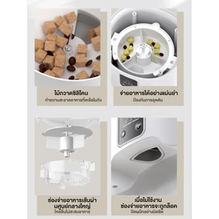 Smart Pet Feeder เครื่องให้อาหารอัตโนมัติ 4L WiFi Tuya แอปควบคุมระยะไกล ที่ให้อาหารสัตว์อัตโนมัติ