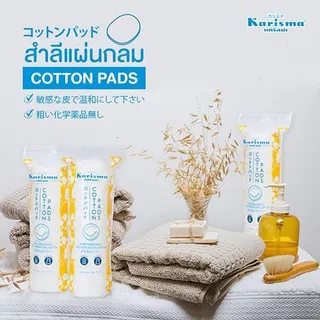สำลี Karisma Cotton/แคริสม่า สำลีแผ่นรีดขอบ 100 แผ่น 1 แถม1