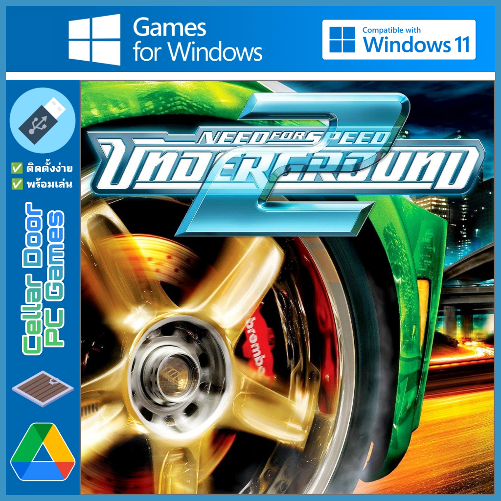 Need for Speed Underground 2 (2004) | เกมคอมพิวเตอร์ PC Notebook |